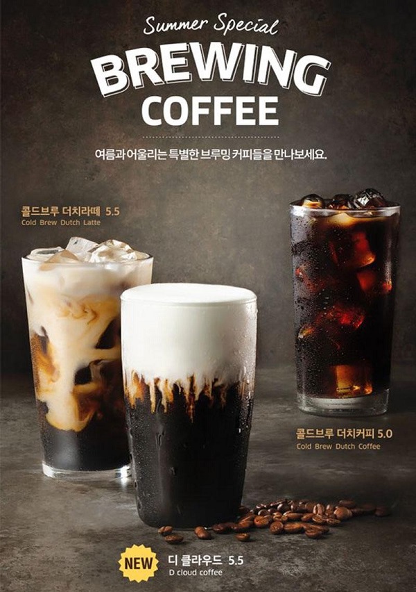 Mẫu Poster quảng cáo Cà phê phong cách hiện đại