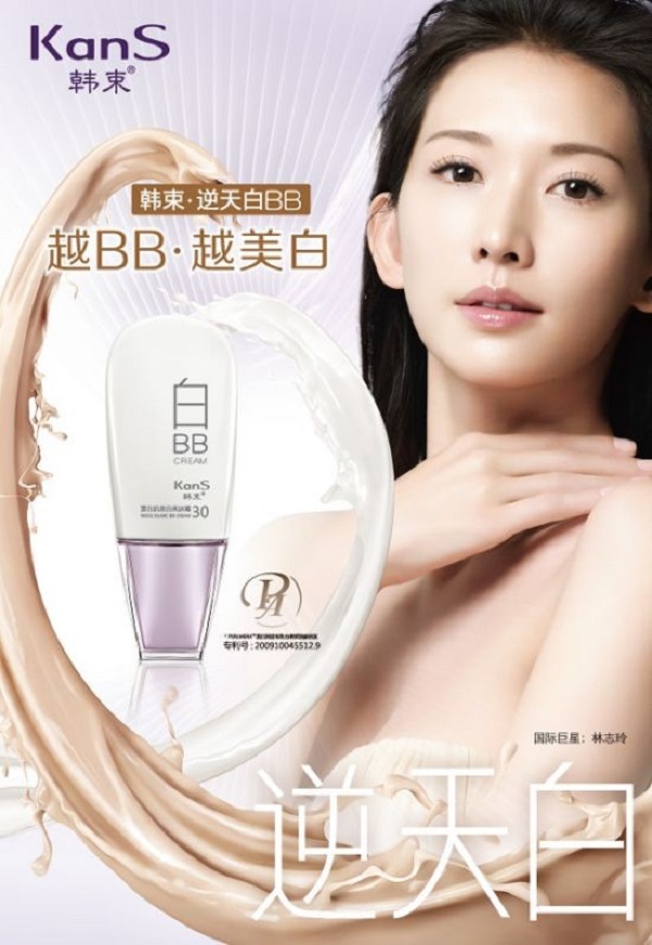 Các mẫu poster quảng cáo mỹ phẩm bắt mắt