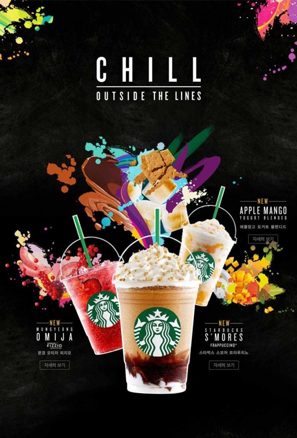 Mẫu tờ rơi quảng cáo sản phẩm mới của Startbucks
