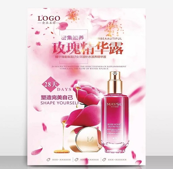 Các mẫu poster quảng cáo mỹ phẩm bắt mắt